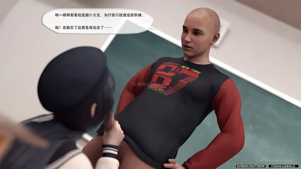 25P - Club 1-2[Chinese]