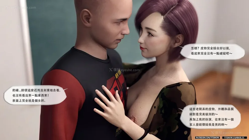 258P - Club 1-2[Chinese]