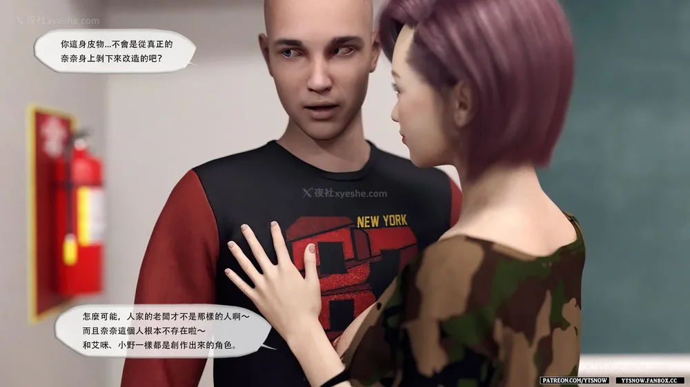 259P - Club 1-2[Chinese]