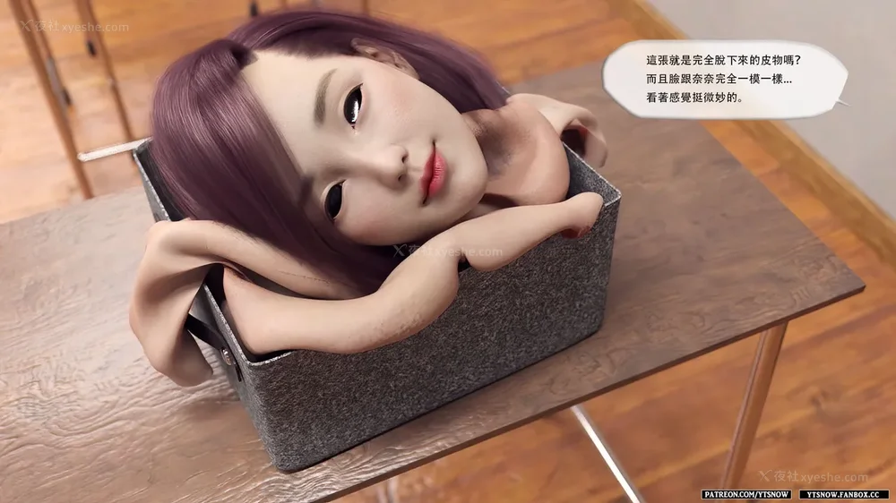 261P - Club 1-2[Chinese]