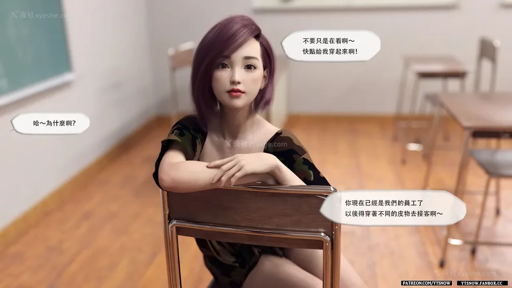 262P - Club 1-2[Chinese]