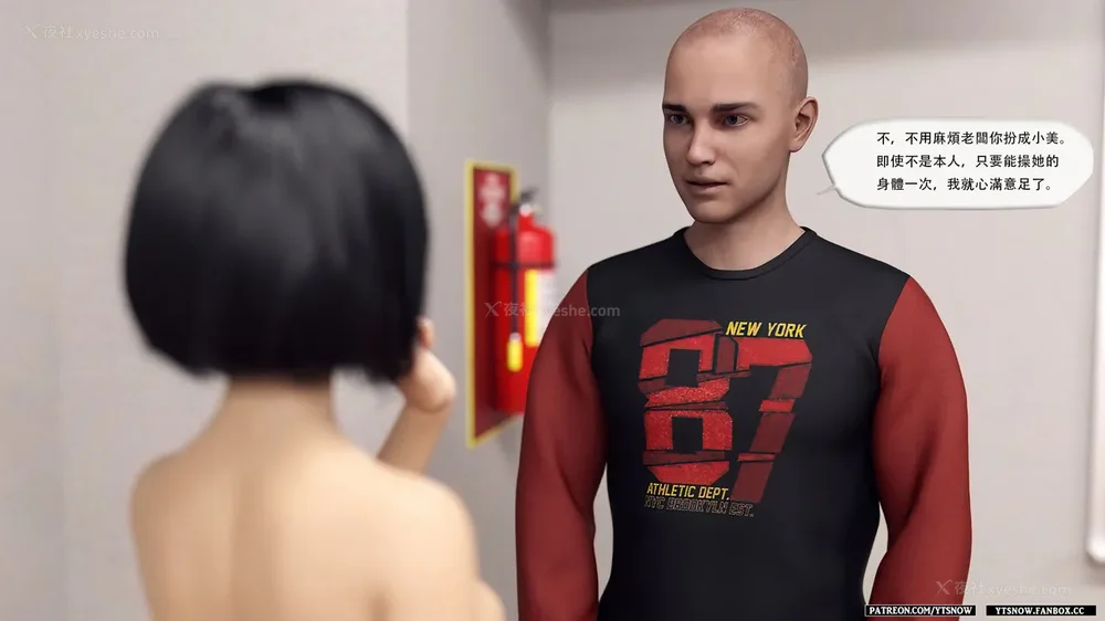 265P - Club 1-2[Chinese]