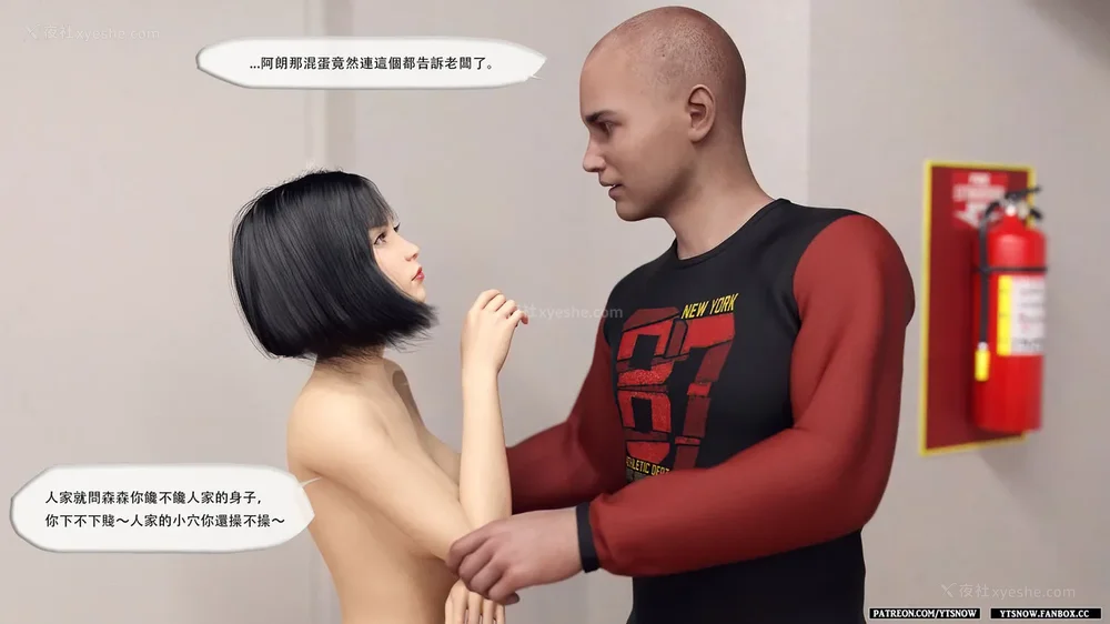 269P - Club 1-2[Chinese]