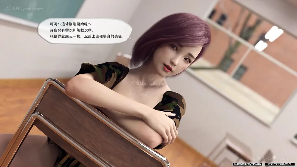 277P - Club 1-2[Chinese]