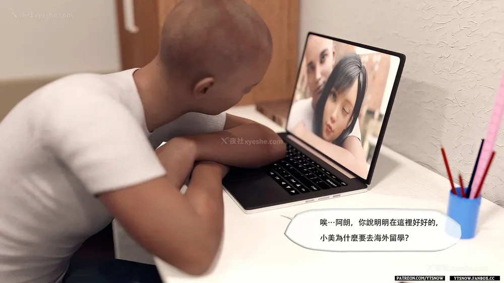 3P - Club 1-2[Chinese]