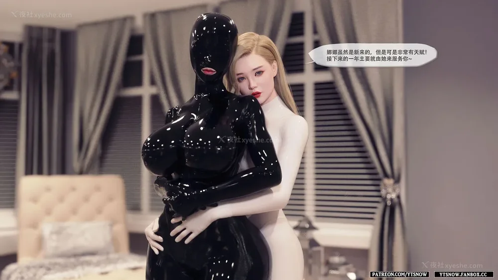 330P - Club 1-2[Chinese]