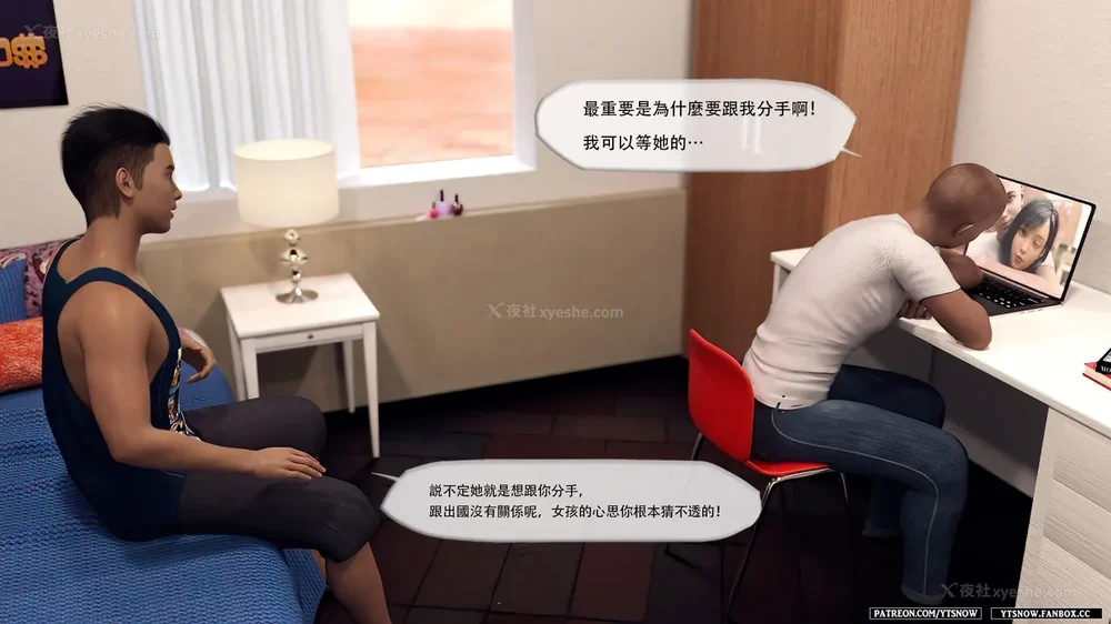 4P - Club 1-2[Chinese]