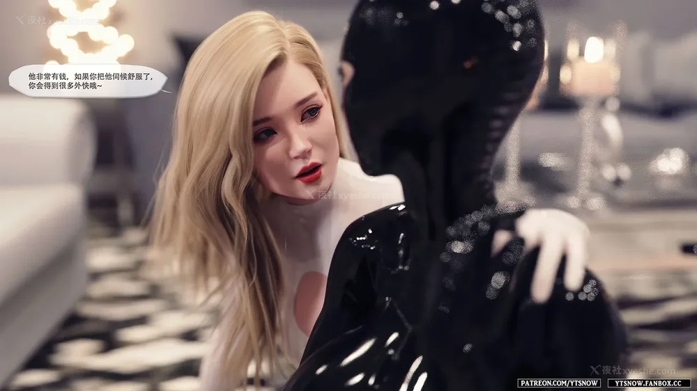 449P - Club 1-2[Chinese]