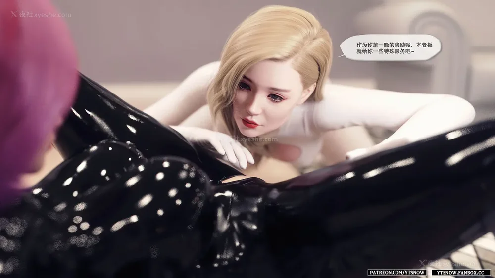 453P - Club 1-2[Chinese]