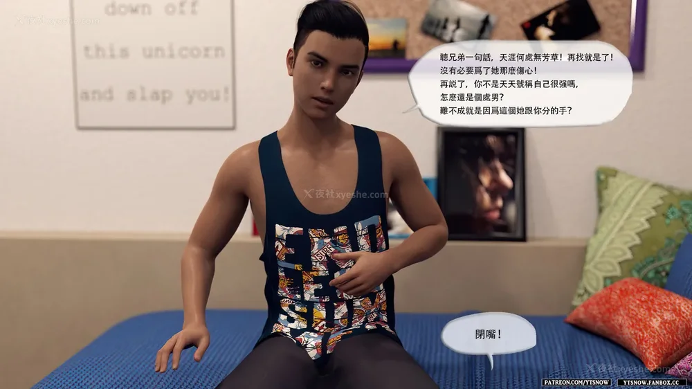 5P - Club 1-2[Chinese]