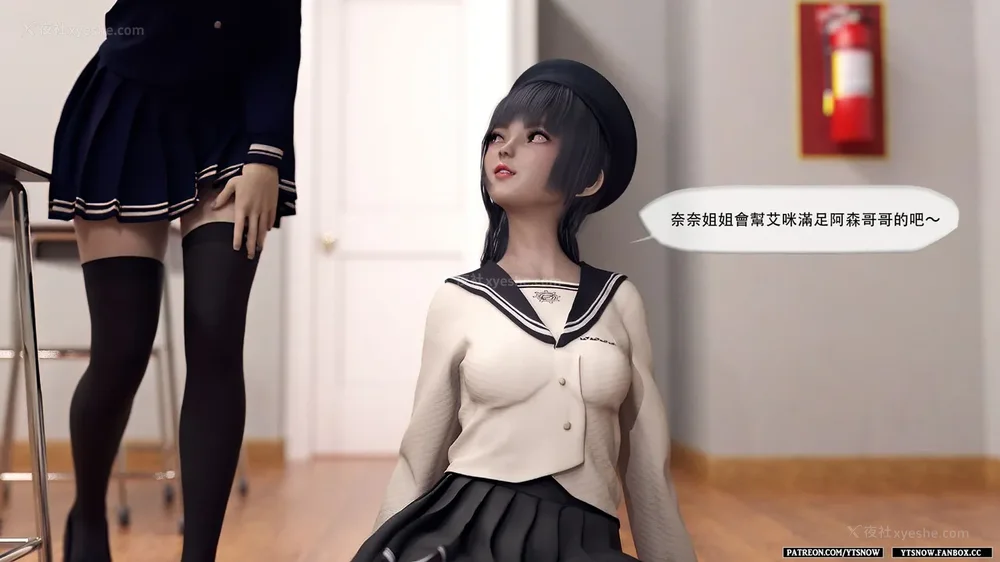 53P - Club 1-2[Chinese]