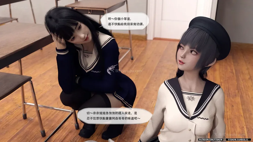 55P - Club 1-2[Chinese]