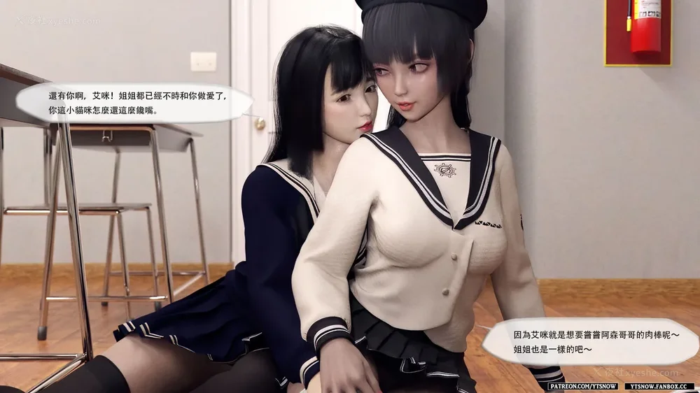 57P - Club 1-2[Chinese]