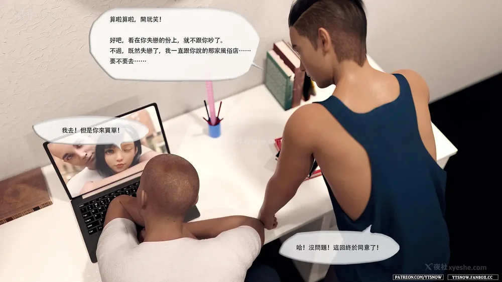 6P - Club 1-2[Chinese]