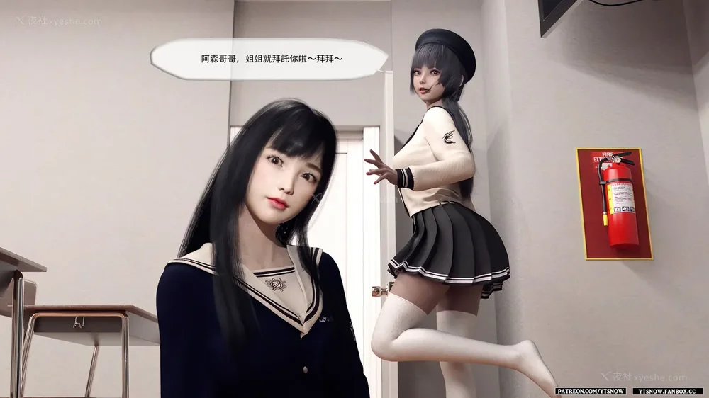 63P - Club 1-2[Chinese]