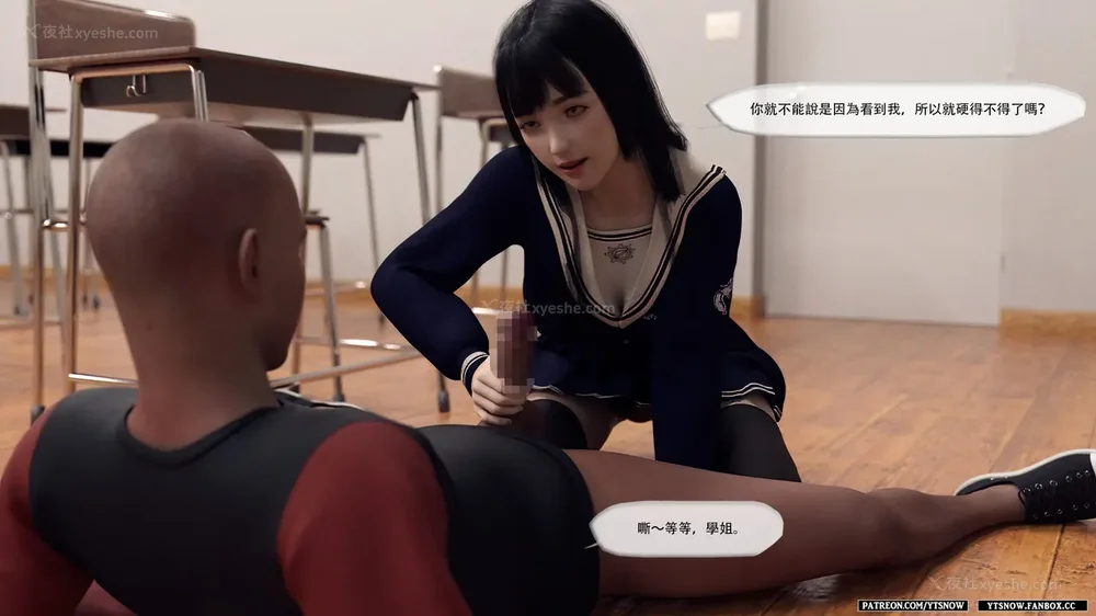 66P - Club 1-2[Chinese]