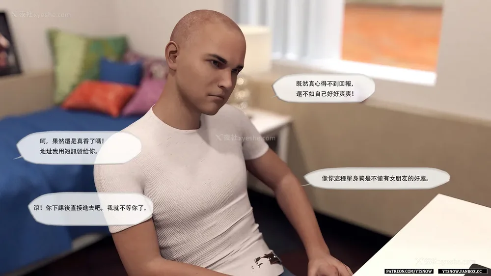 7P - Club 1-2[Chinese]