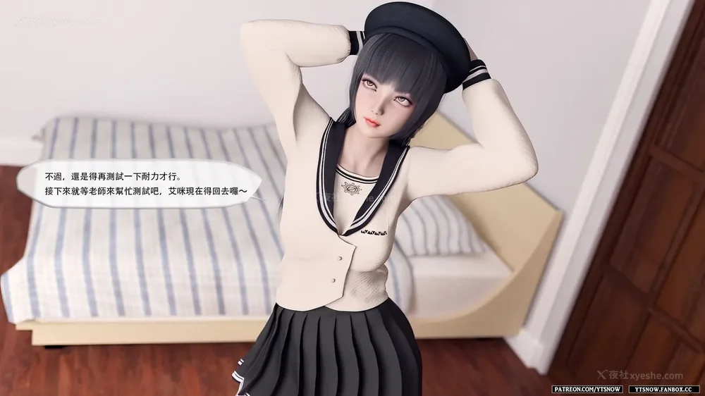 71P - Club 1-2[Chinese]