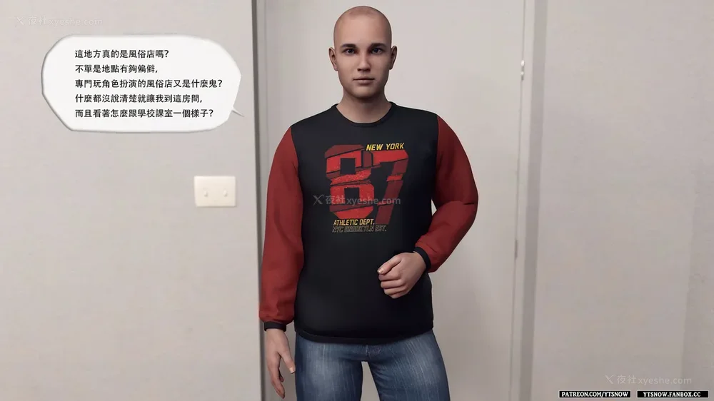 8P - Club 1-2[Chinese]