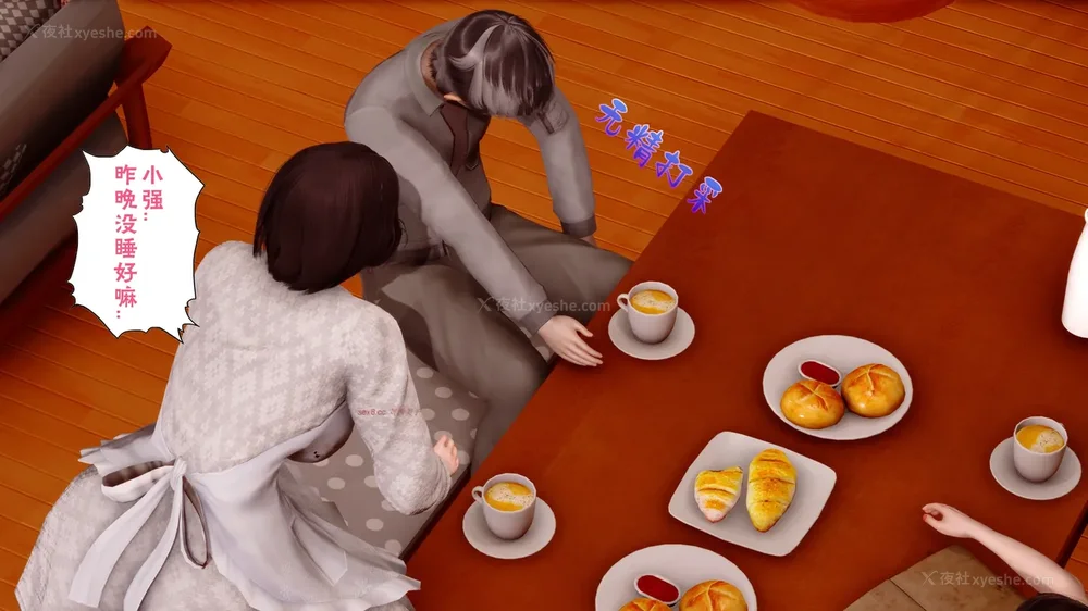 107P - 三日寄宿生活 第一幕-第三幕