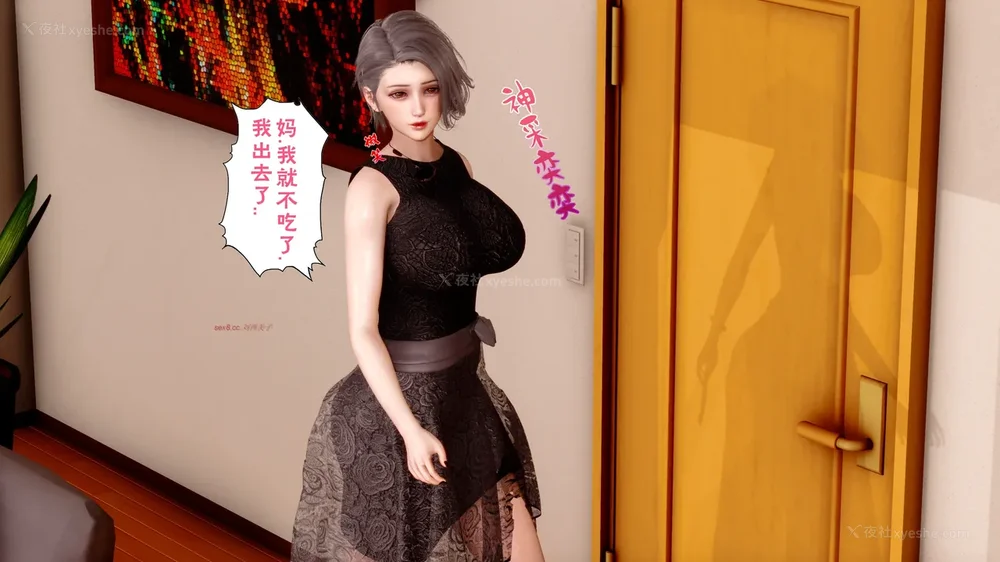 109P - 三日寄宿生活 第一幕-第三幕