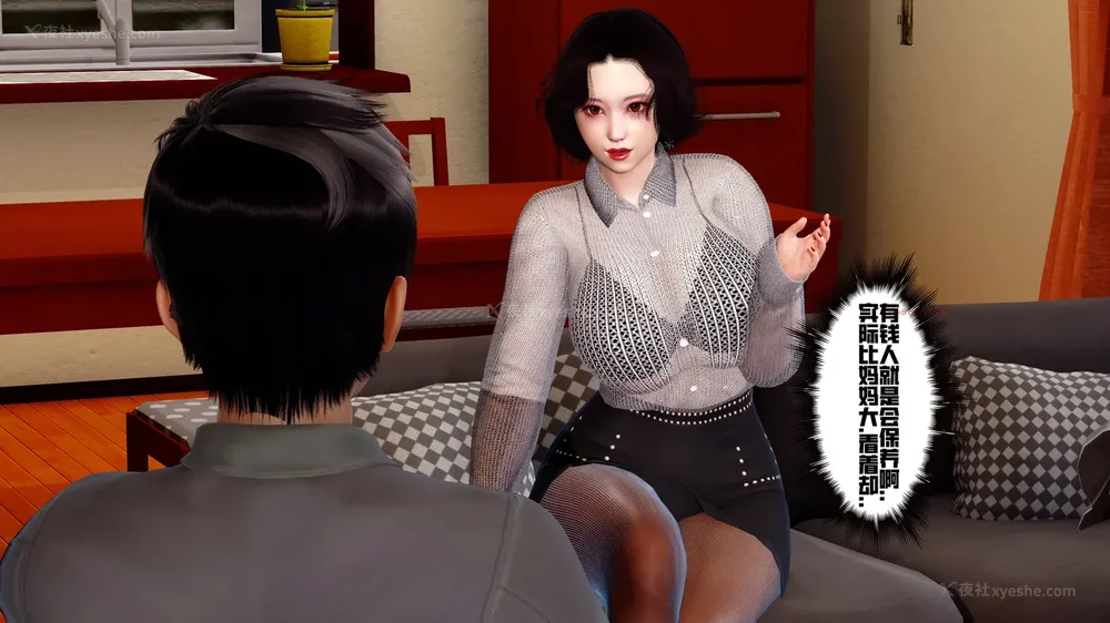 11P - 三日寄宿生活 第一幕-第三幕