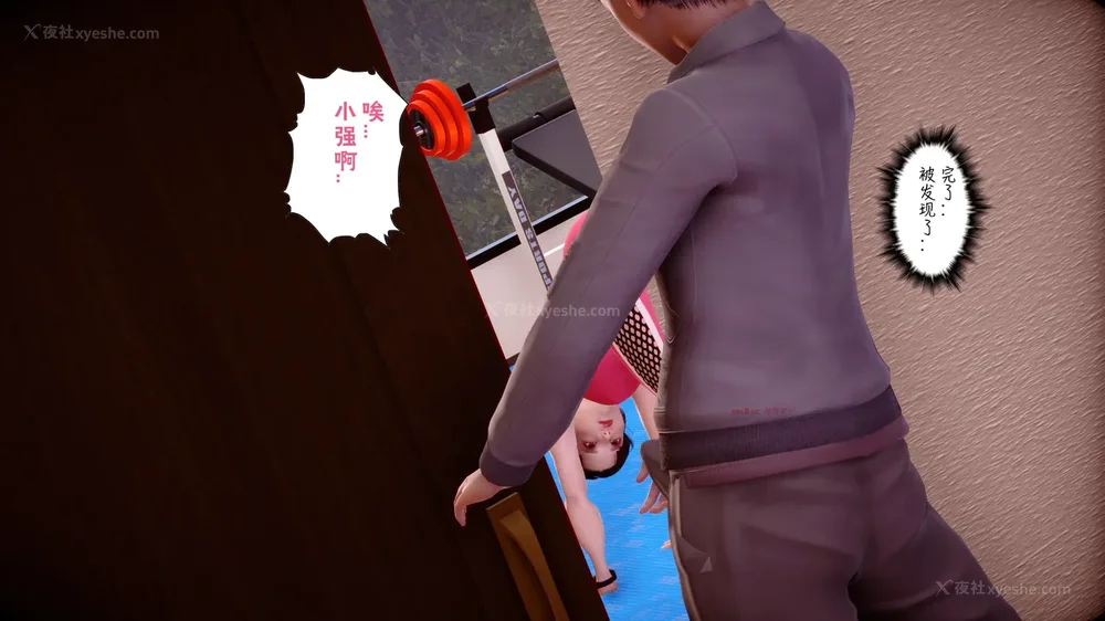 123P - 三日寄宿生活 第一幕-第三幕