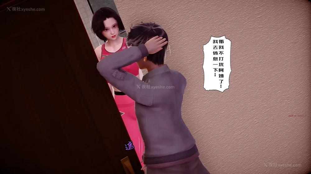 125P - 三日寄宿生活 第一幕-第三幕