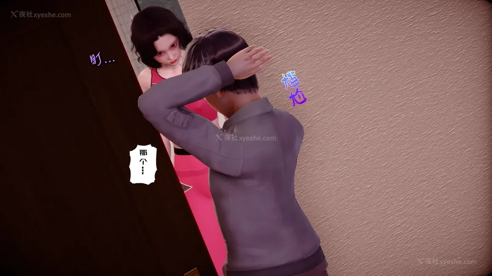 126P - 三日寄宿生活 第一幕-第三幕