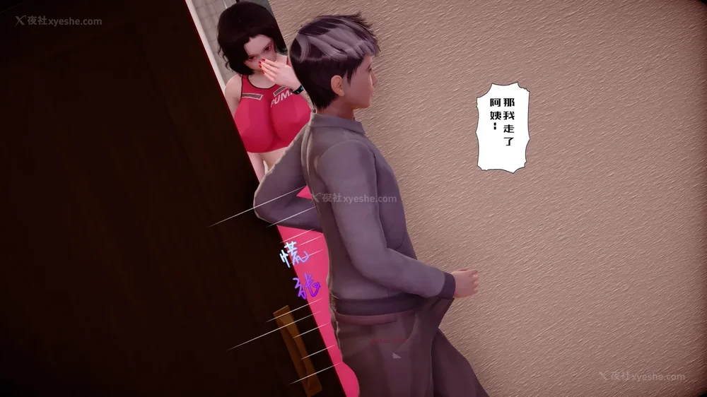 127P - 三日寄宿生活 第一幕-第三幕