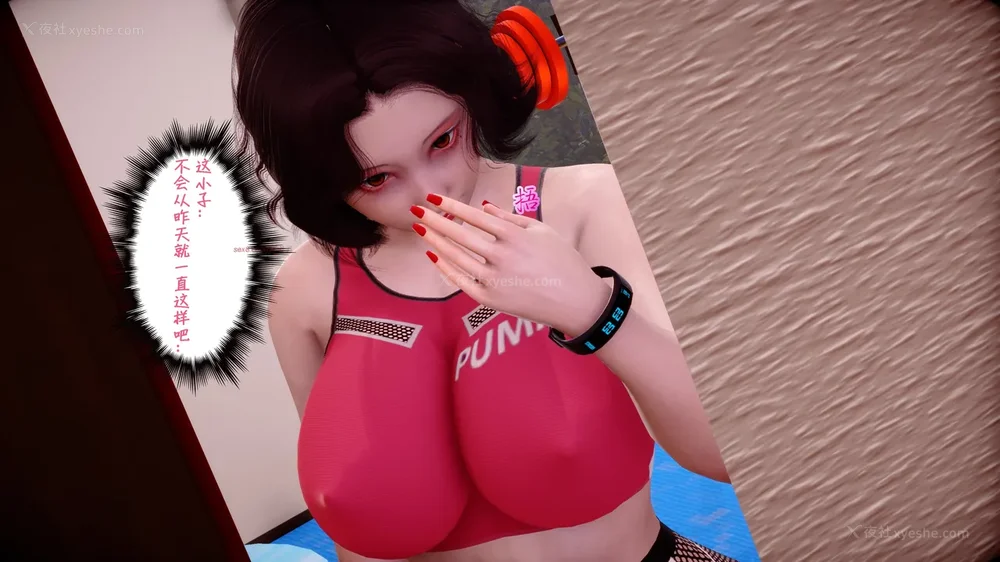 128P - 三日寄宿生活 第一幕-第三幕