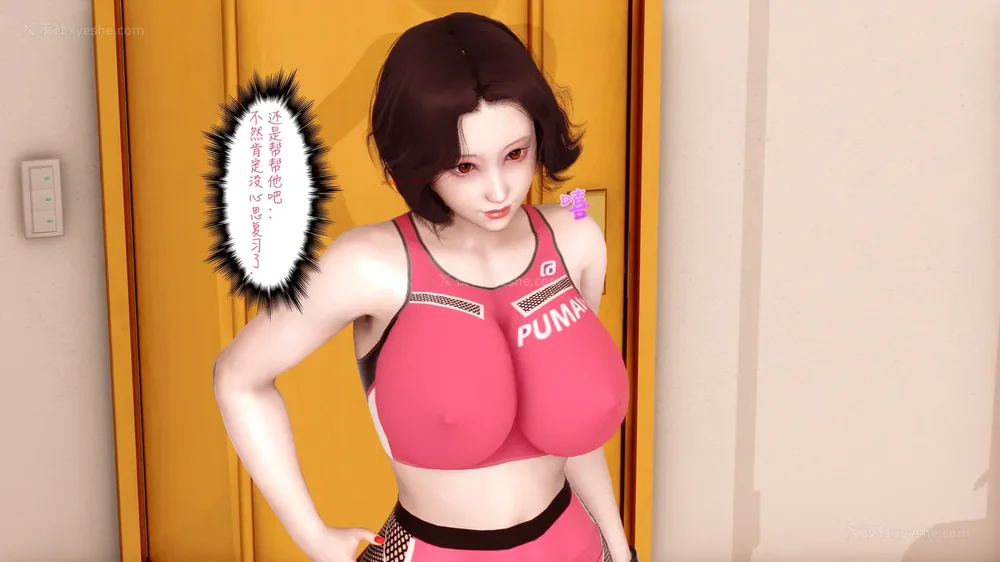 130P - 三日寄宿生活 第一幕-第三幕