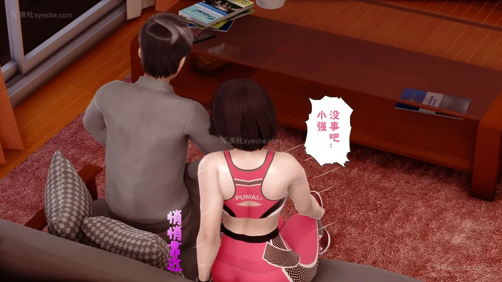 131P - 三日寄宿生活 第一幕-第三幕