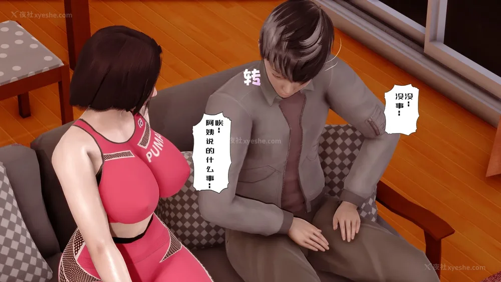 132P - 三日寄宿生活 第一幕-第三幕