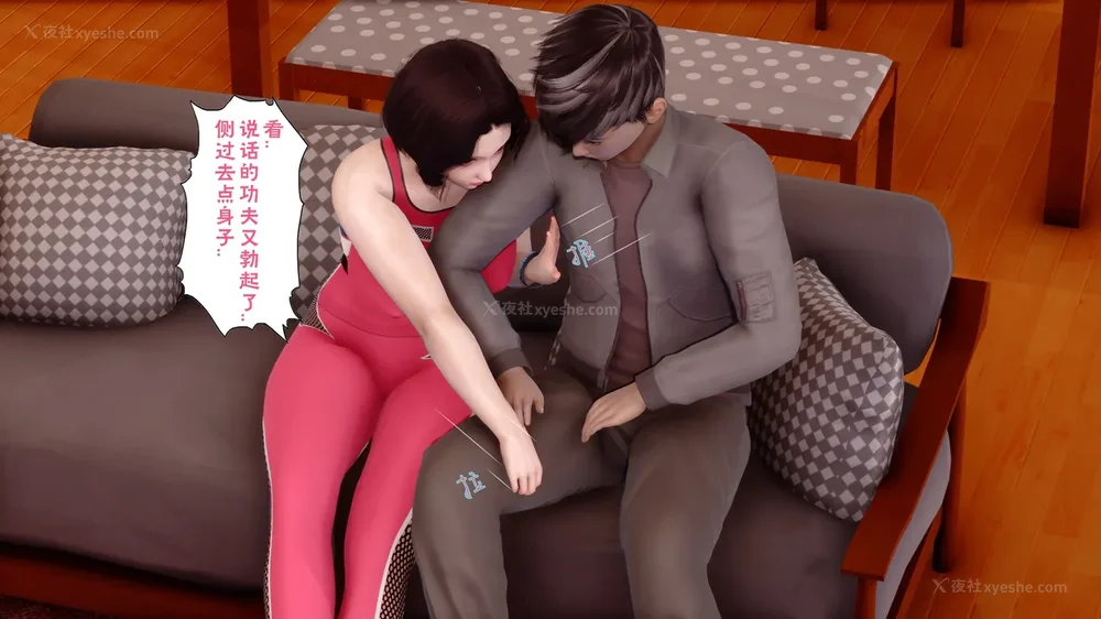 139P - 三日寄宿生活 第一幕-第三幕