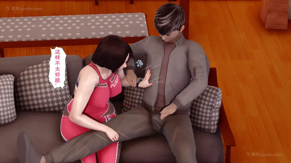 140P - 三日寄宿生活 第一幕-第三幕