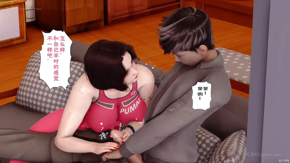 147P - 三日寄宿生活 第一幕-第三幕