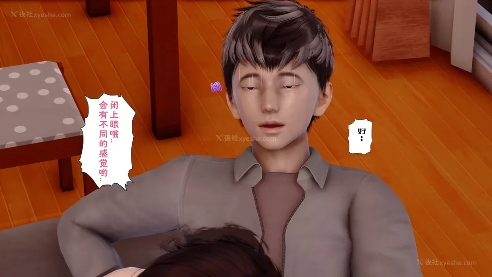 148P - 三日寄宿生活 第一幕-第三幕