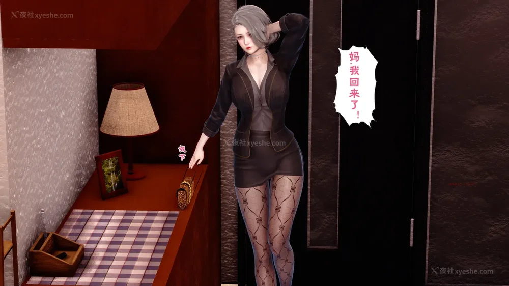 15P - 三日寄宿生活 第一幕-第三幕