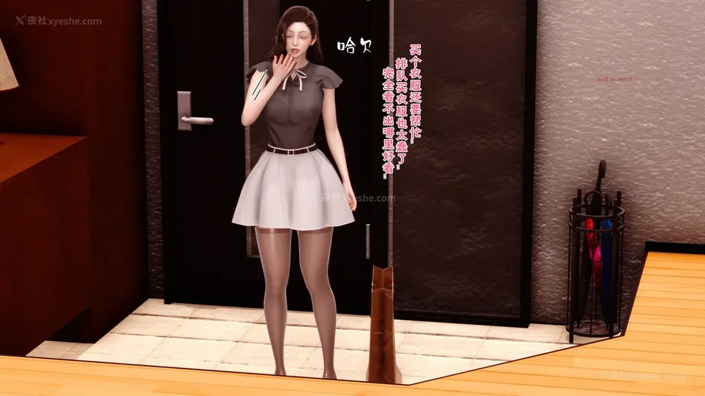 152P - 三日寄宿生活 第一幕-第三幕