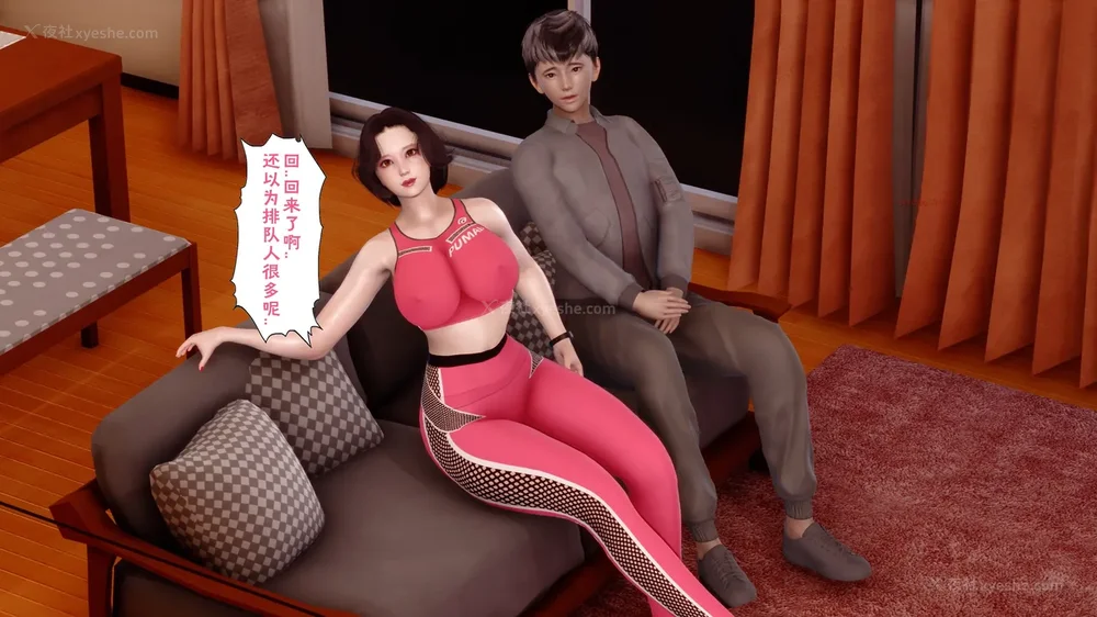 159P - 三日寄宿生活 第一幕-第三幕