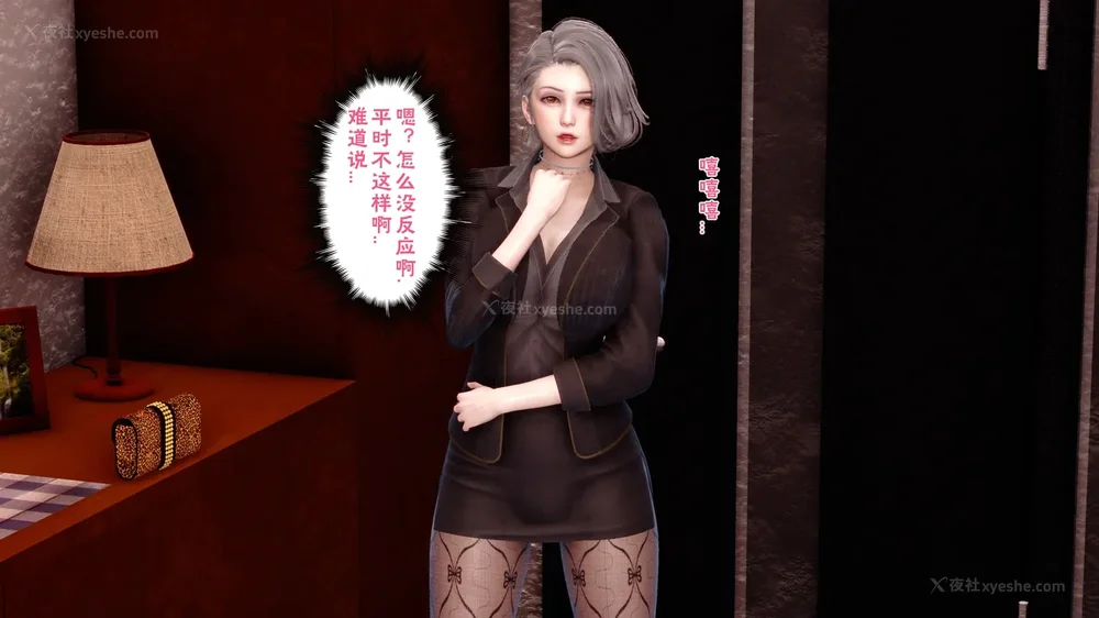 16P - 三日寄宿生活 第一幕-第三幕