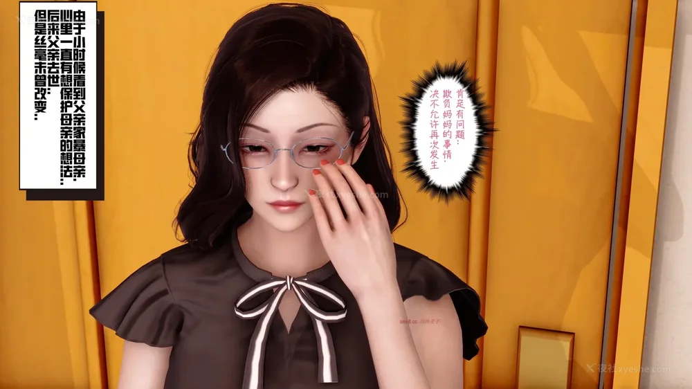 164P - 三日寄宿生活 第一幕-第三幕