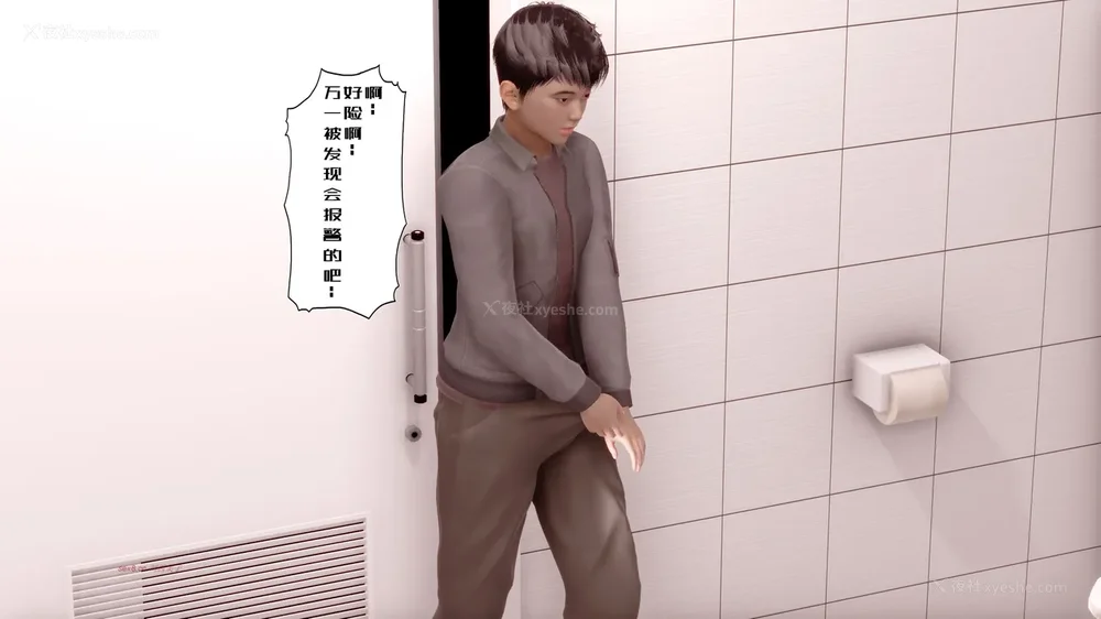 165P - 三日寄宿生活 第一幕-第三幕