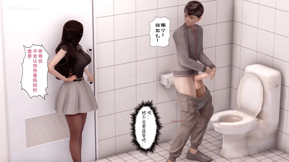 169P - 三日寄宿生活 第一幕-第三幕