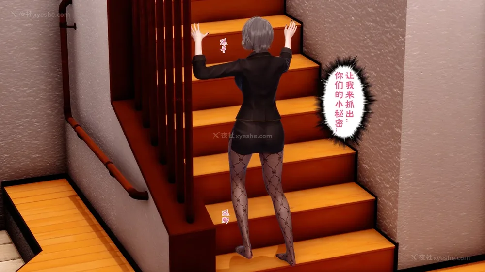 17P - 三日寄宿生活 第一幕-第三幕