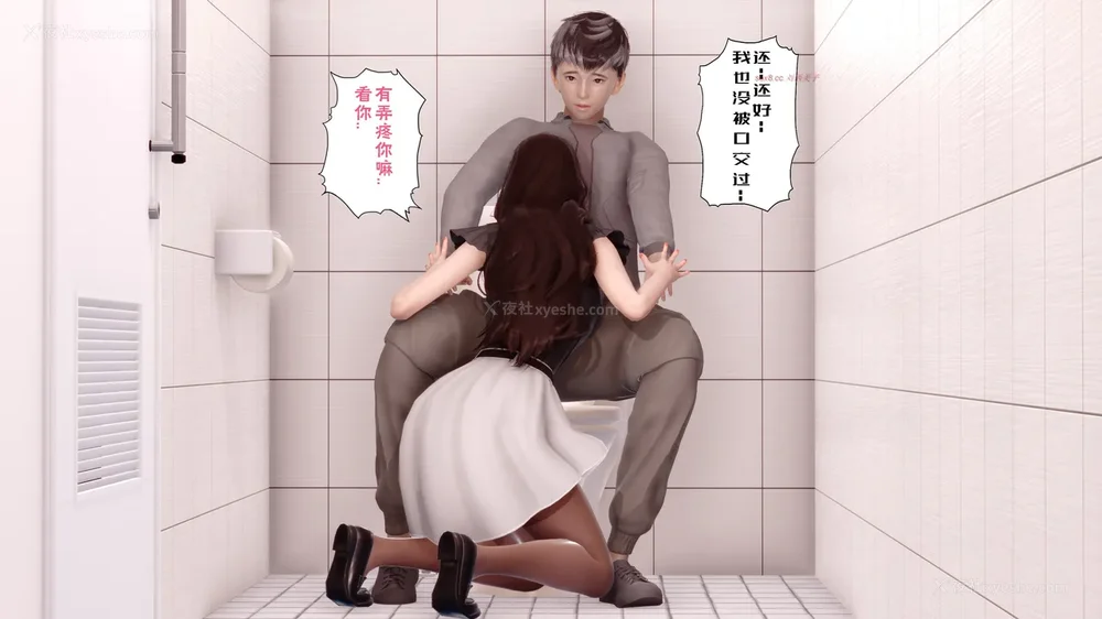 178P - 三日寄宿生活 第一幕-第三幕