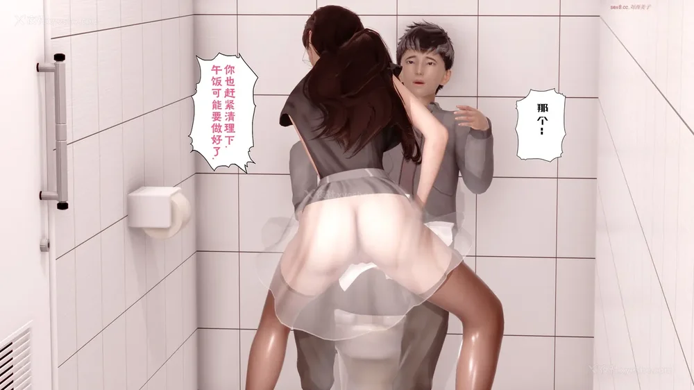 193P - 三日寄宿生活 第一幕-第三幕