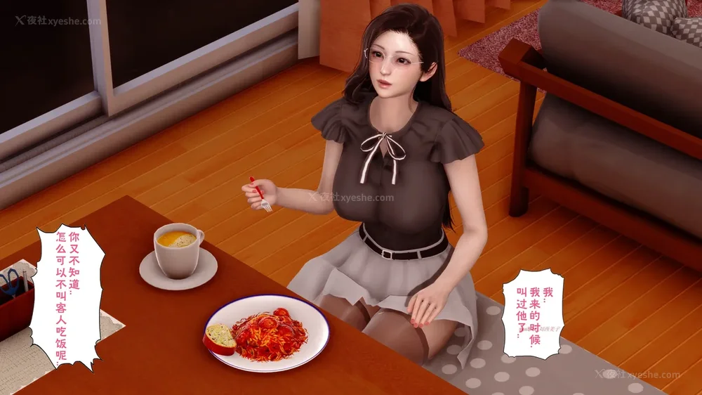 202P - 三日寄宿生活 第一幕-第三幕