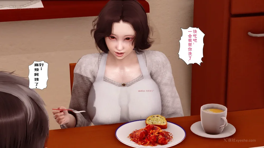 205P - 三日寄宿生活 第一幕-第三幕